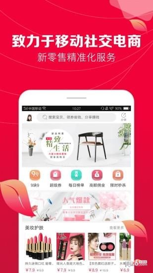 百年老農