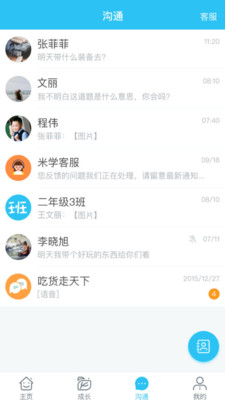 綜合素質(zhì)平臺(tái)