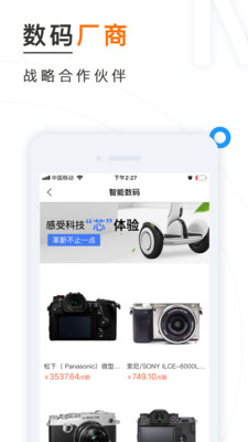 訊秒