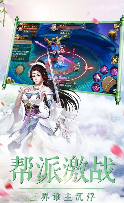 群雄无双