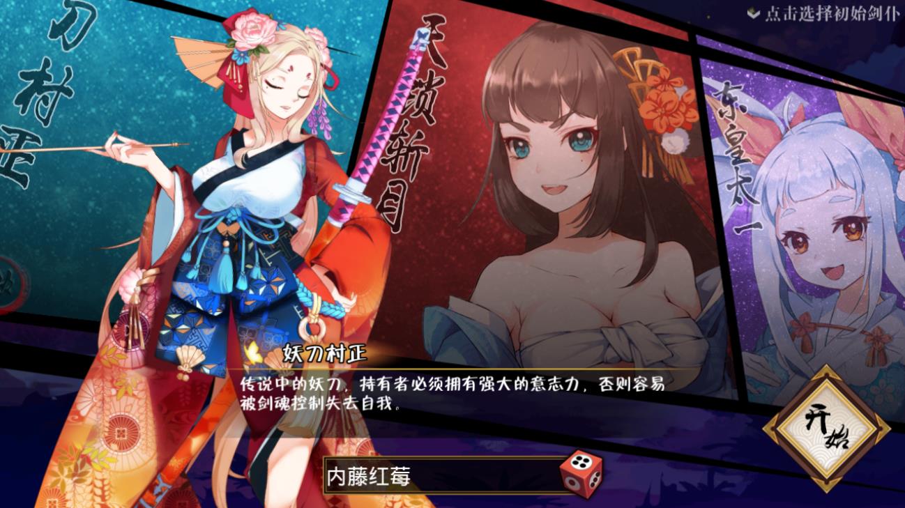 復仇之刃