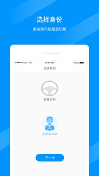 聚馬車隊