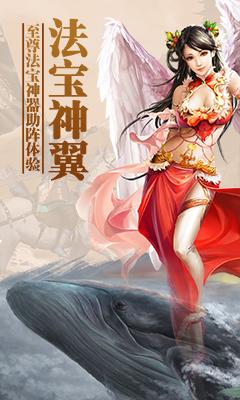 上古蠻荒記