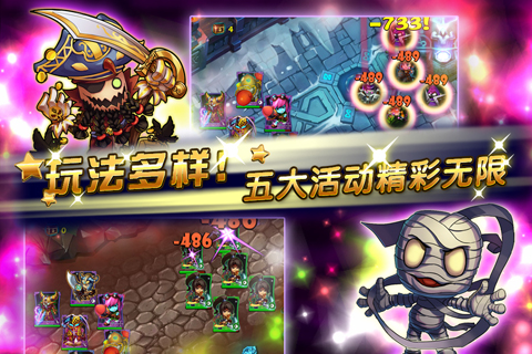 擼你妹  九游版