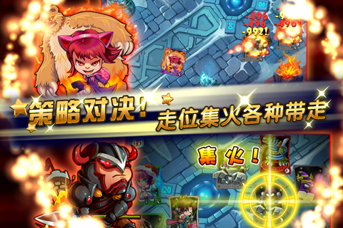 擼你妹  九游版
