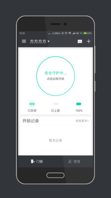 鑫億來有居
