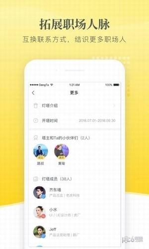 小燈塔學(xué)堂