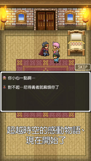 尼特勇者