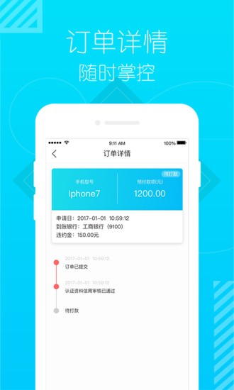小豬優(yōu)品