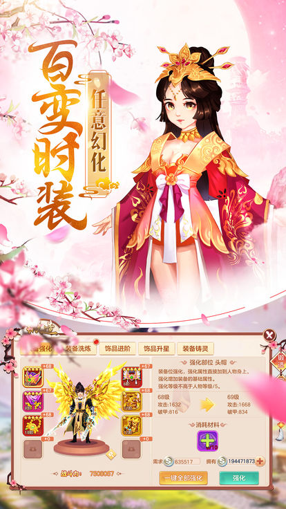 仗劍紅塵