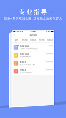 優星庫