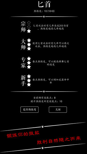 恶龙传说
