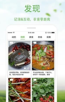 優(yōu)食客