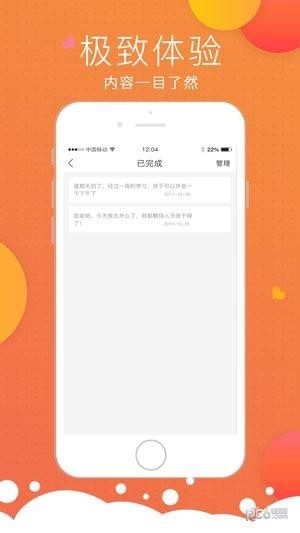 豆?jié){有條