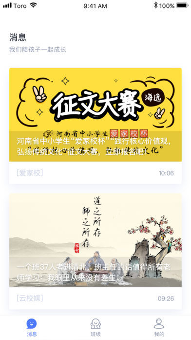 青于藍