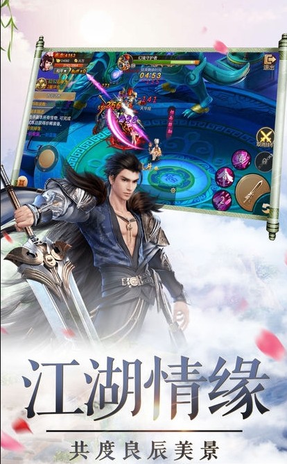 群雄无双
