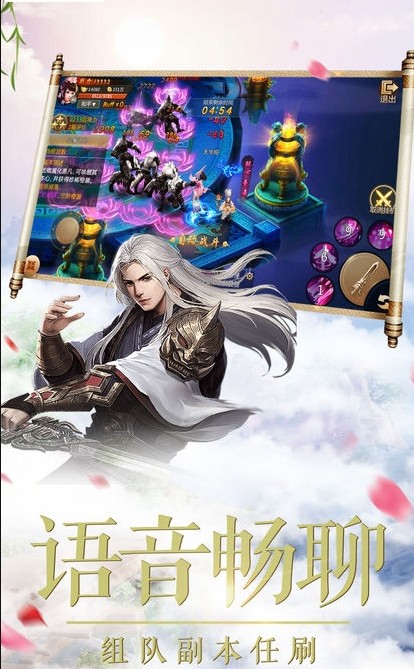 群雄无双