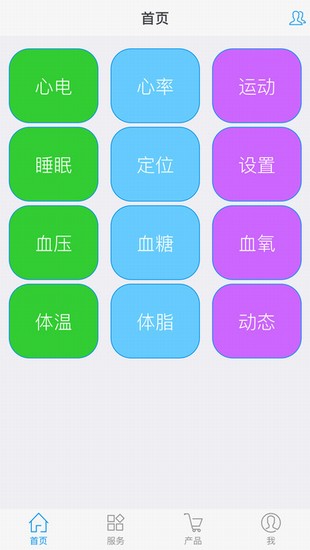 卓越健康