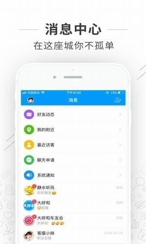 大呼和