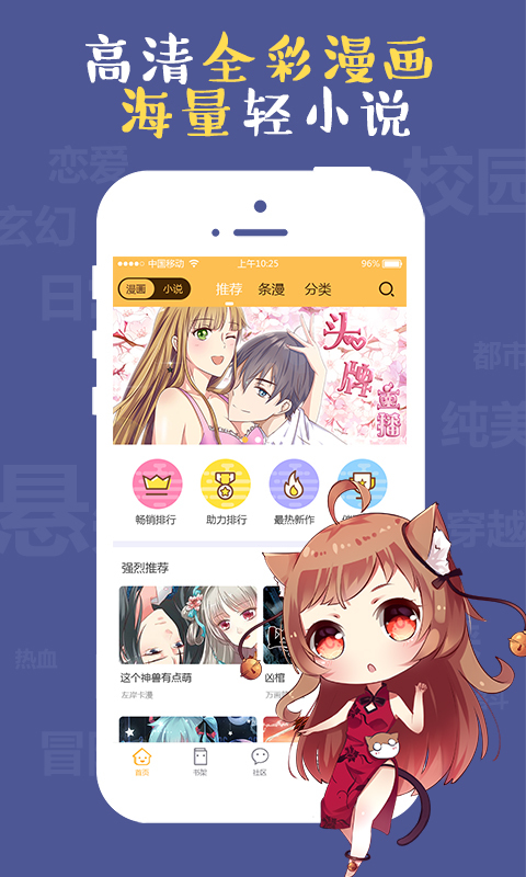 次元播動漫