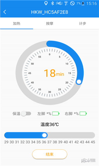 華凱威