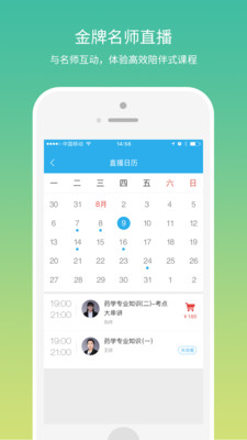 清潔之家