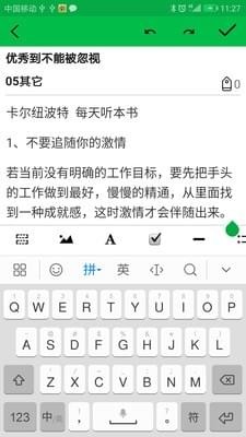 專注目標(biāo)