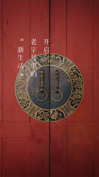 世瀚百年