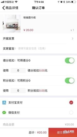 漢薇