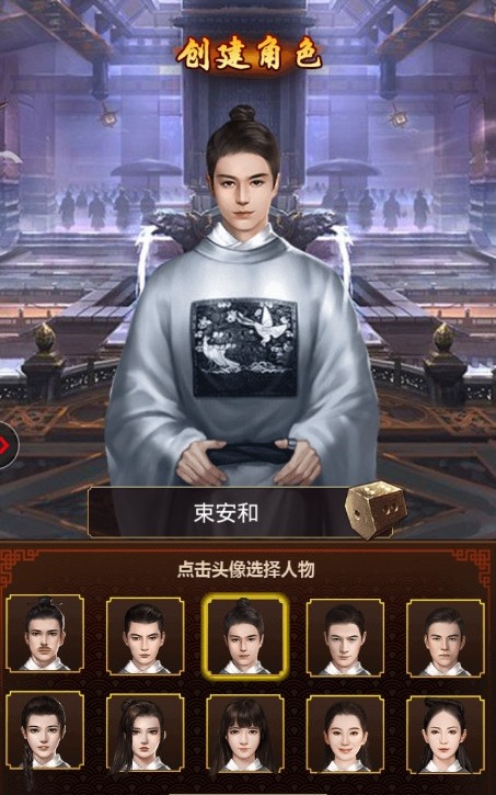 大明東廠