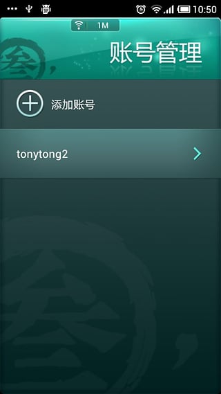 玲瓏密保鎖