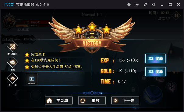 暗影傳說