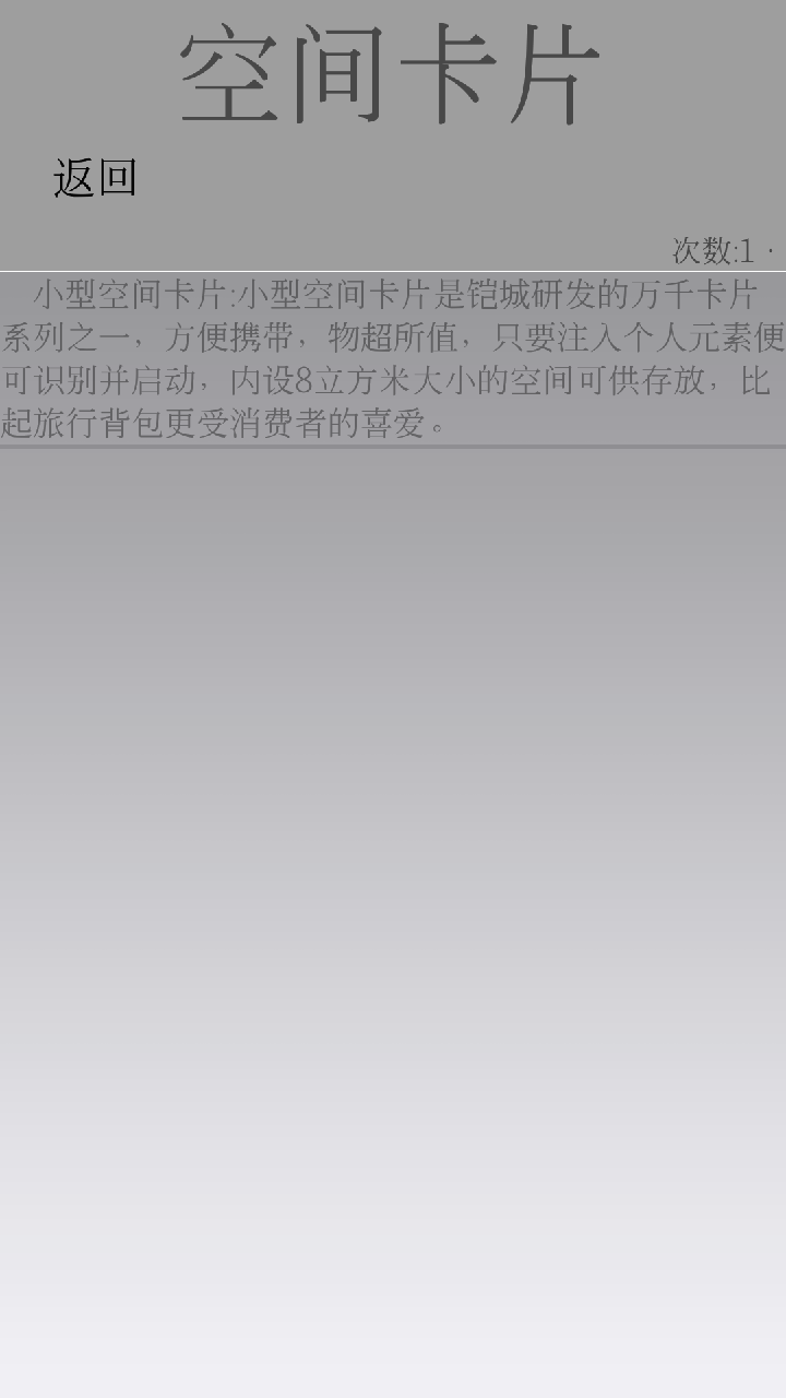 克斯多諾