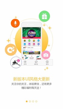 重慶城
