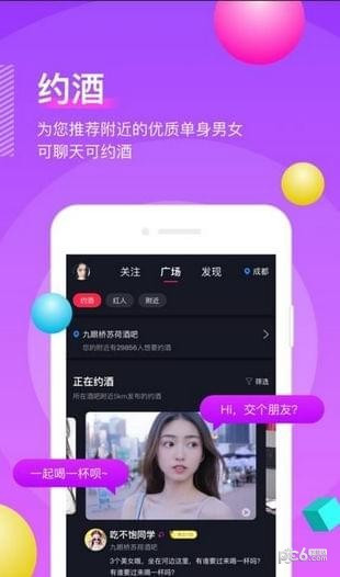 微喵