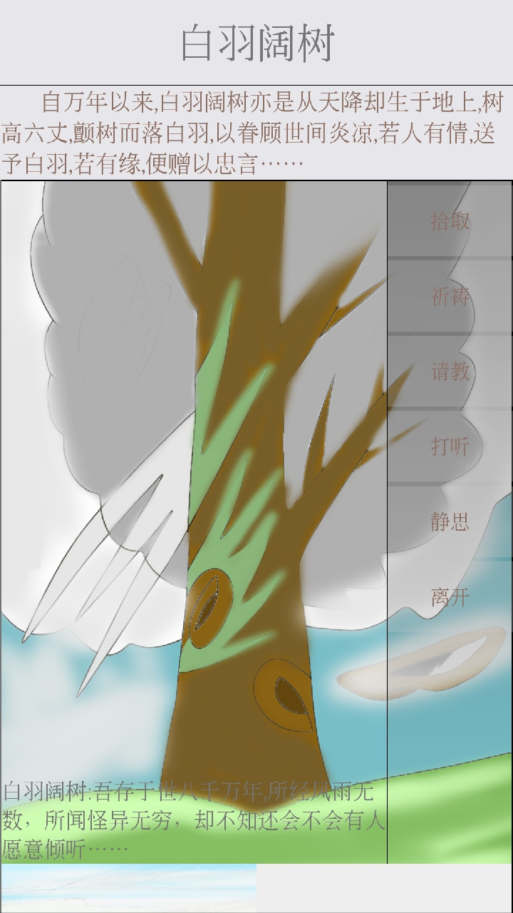 克斯多諾