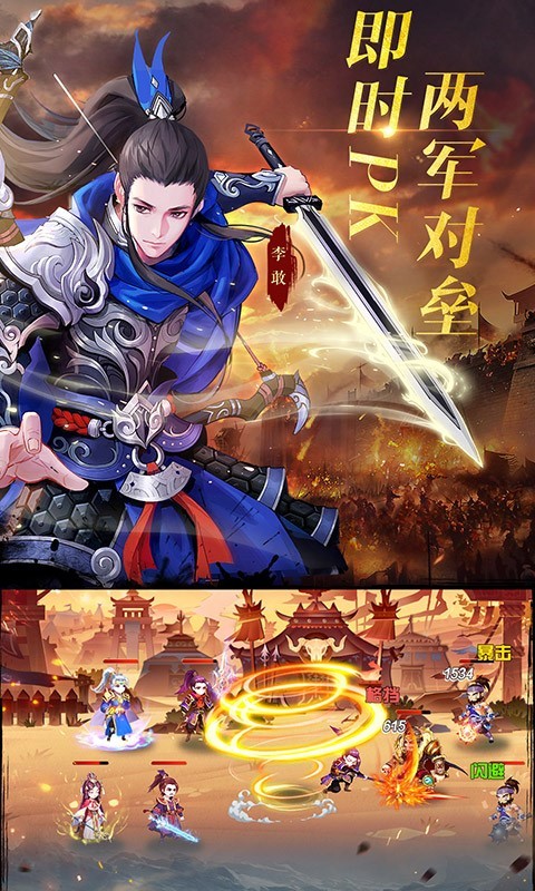 秦皇漢武