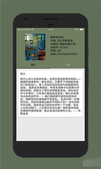 小尋書