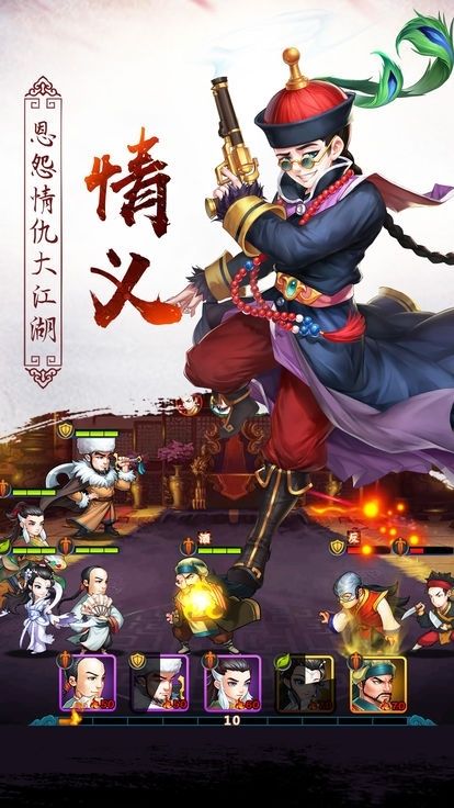 武道破天