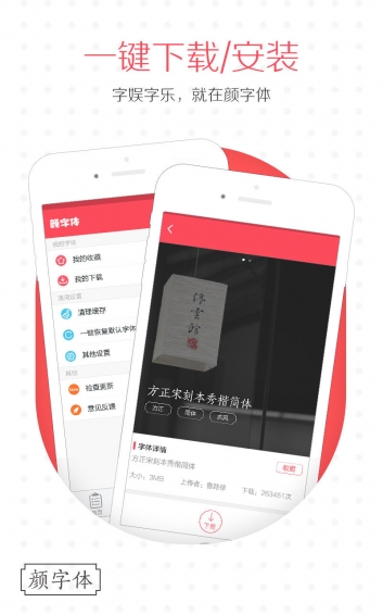 顏?zhàn)煮w