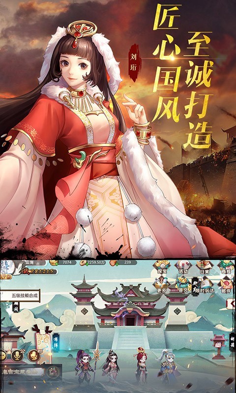 秦皇漢武