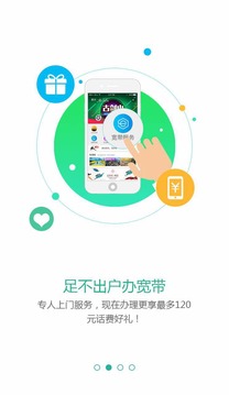 重慶城