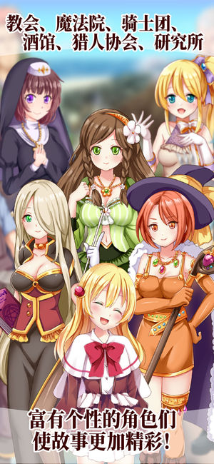 口袋少女：猎杀魔王之人