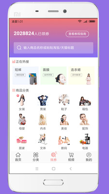 優(yōu)美淘