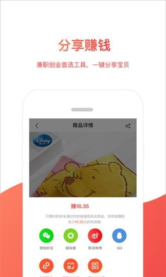 櫻桃會賺