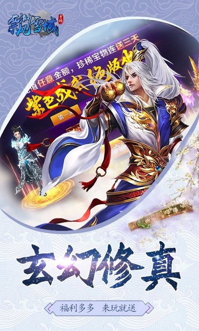 飄渺雪域
