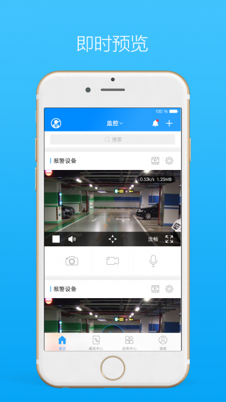 警視云