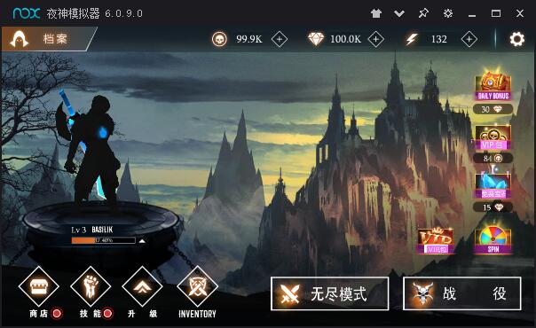 暗影傳說