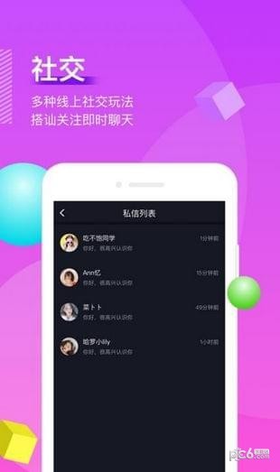 微喵