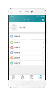 慢醫(yī)生